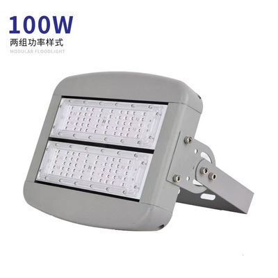 Đèn Đường hầm LED 150W200W Đèn sân vận động Đường cao tốc Quảng trường Bến cảng Cột cao Đèn ngoài trời Đèn đèn pha